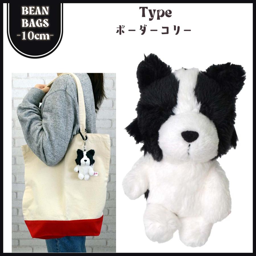 NICI ニキ キーリング BEAN BAGS 10cm キーホルダー ビーンバッグ