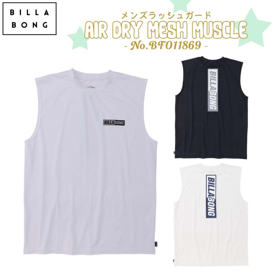 BILLABONG（ビラボン） 25 BILLABONG ラッシュガード ノースリーブ