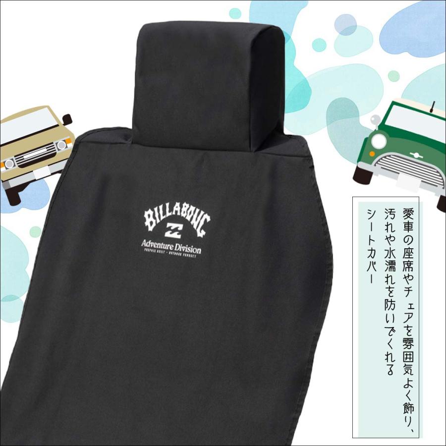 BILLABONG（ビラボン） 25 SS BILLABONG シートカバー SEAT COVER 車用
