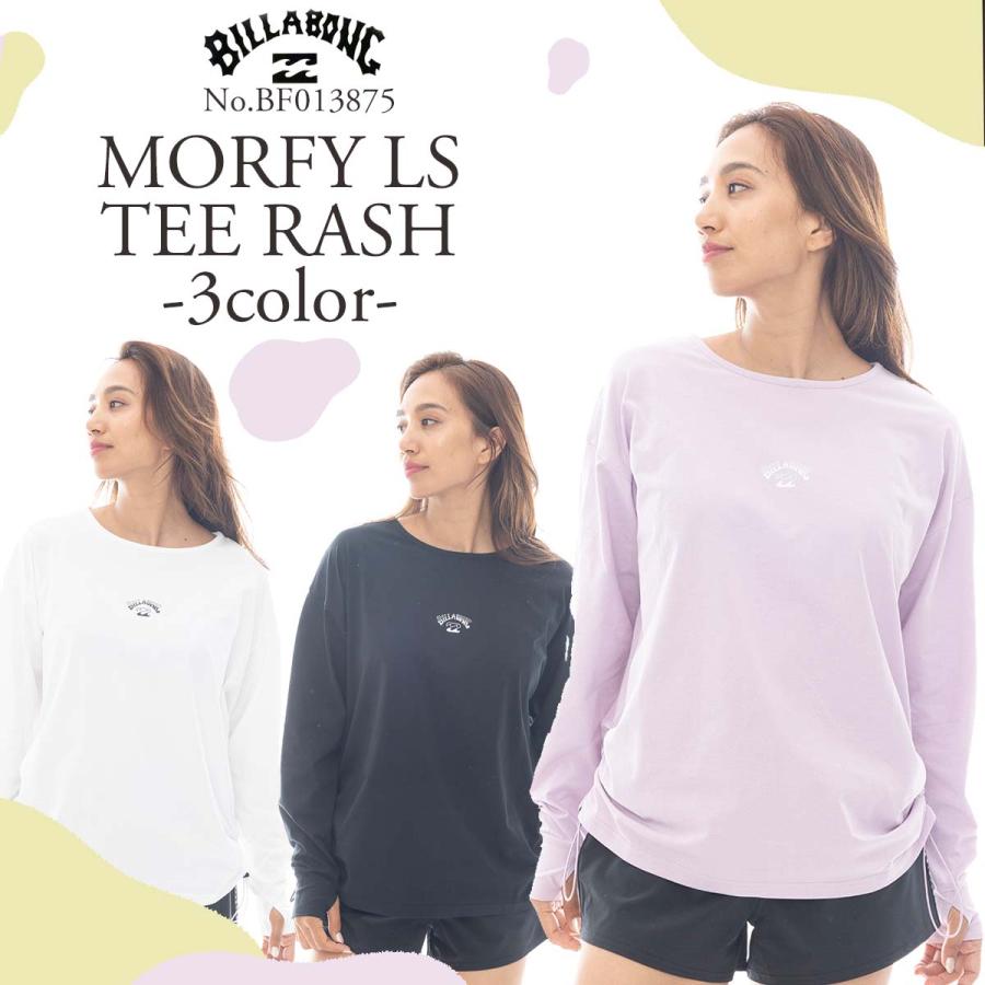 BILLABONG 25 SS ビラボン ラッシュガード 長袖 ロンT 水陸両用
