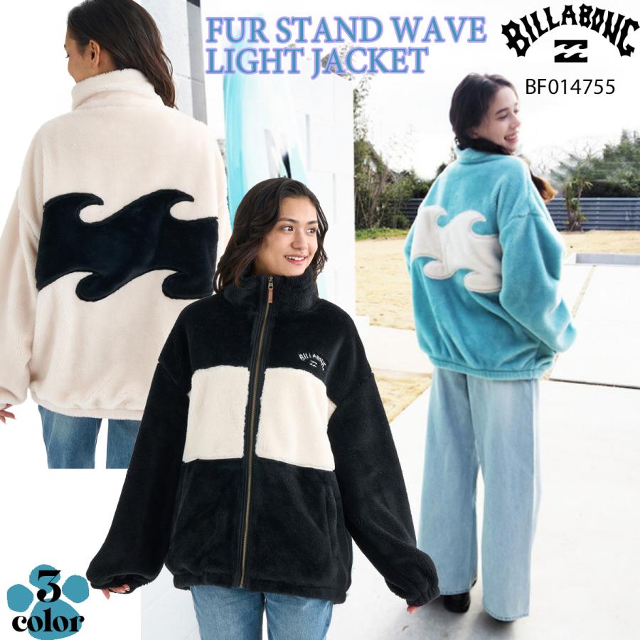 25 FW BILLABONG ビラボン ジャケット ファー ボア 上着 かわいい おしゃれ レディース 2025年秋冬 BF014755 BF014-755 日本正規品 BILLABONG（ビラボン） 25 FW BILLABONG ジャケット ファー ボア 上着