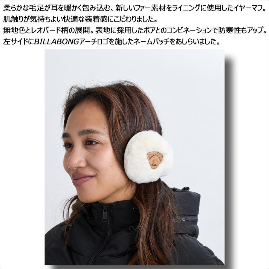 BILLABONG（ビラボン） 25 FW BILLABONG イヤーマフ EAR MUFFS ファー