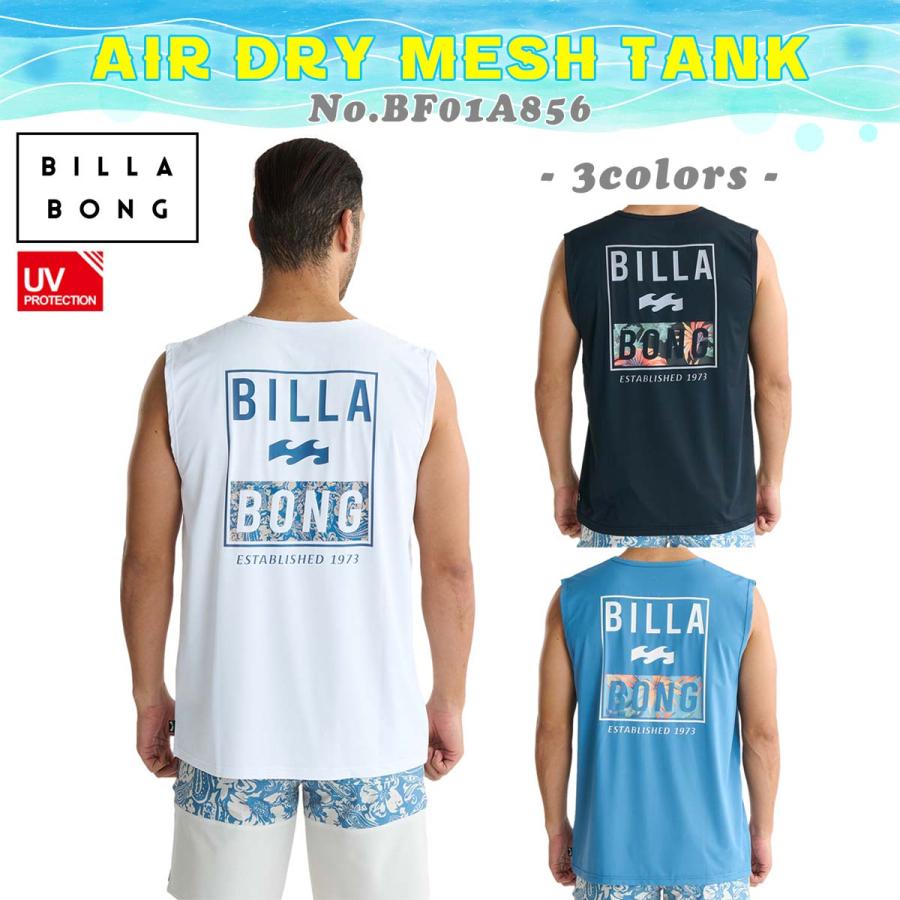 BILLABONG 25 SS ビラボン ラッシュガード タンクトップ