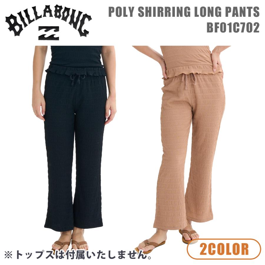 BILLABONG（ビラボン） 25 BILLABONG ロンパン イージーパンツ サイズ
