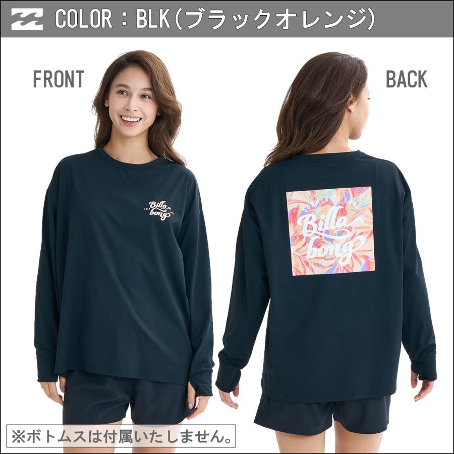BILLABONG 25 ビラボン ラッシュガード 長袖 水陸両用 吸水速乾