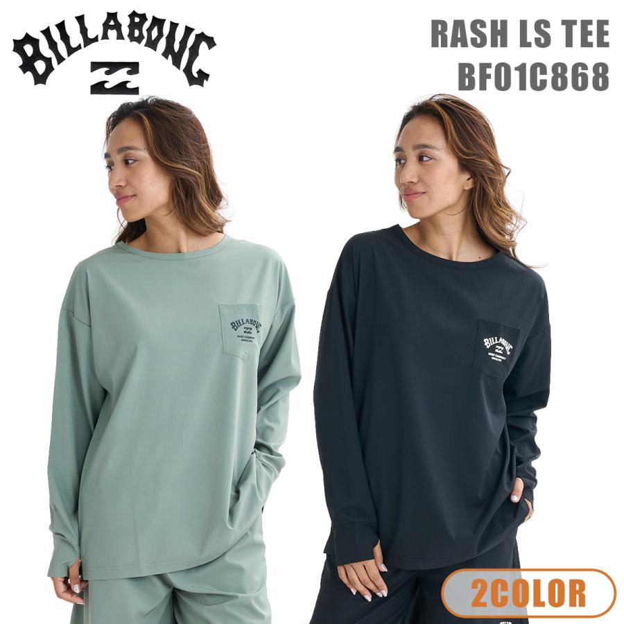BILLABONG 25 ビラボン ラッシュガード 長袖 撥水加工 UPF30 UV