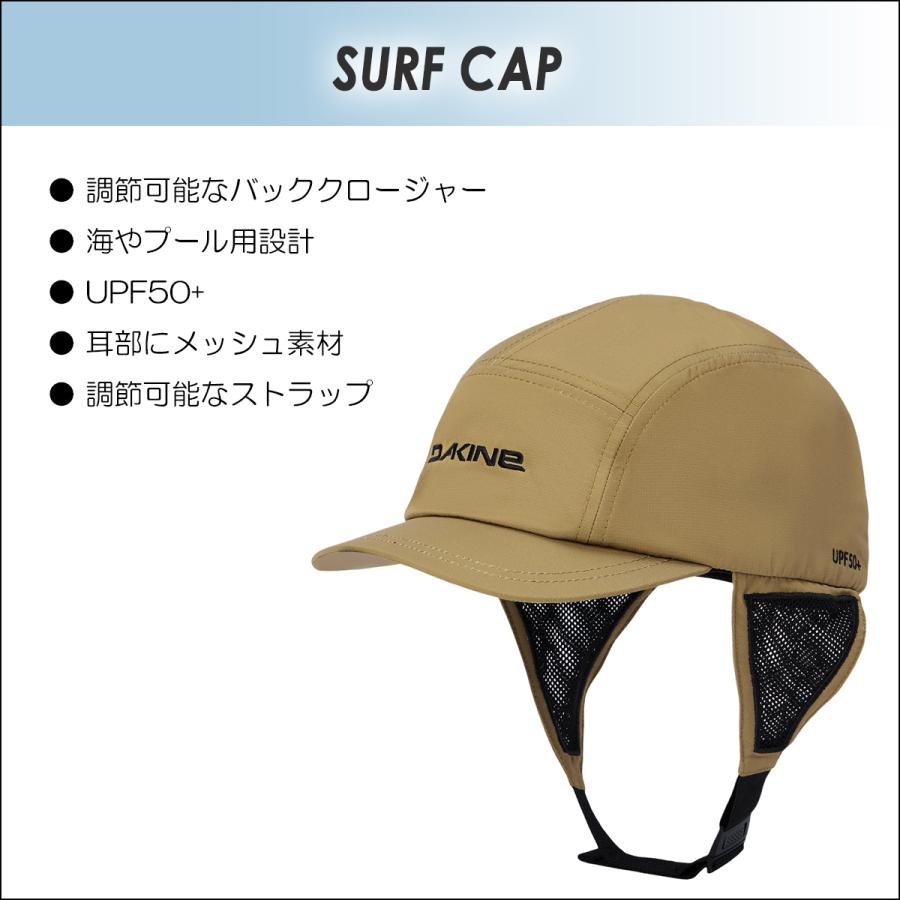 DAKINE（ダカイン） 26 DAKINE サーフキャップ SURF CAP 帽子 UPF50+