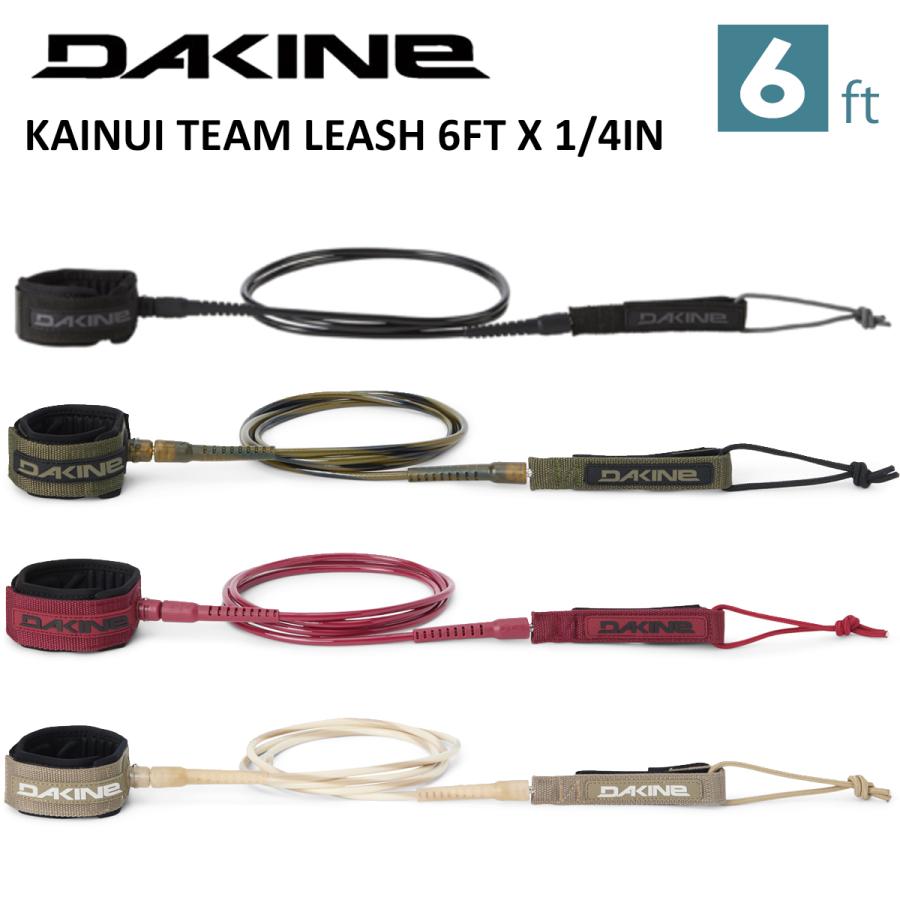 DAKINE（ダカイン） 25 DAKINE リーシュコード 6ft カイヌイ リーシュ