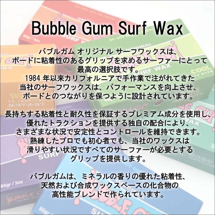 BUBBLE GUM バブルガム ステッカー Throwback Sticker シール