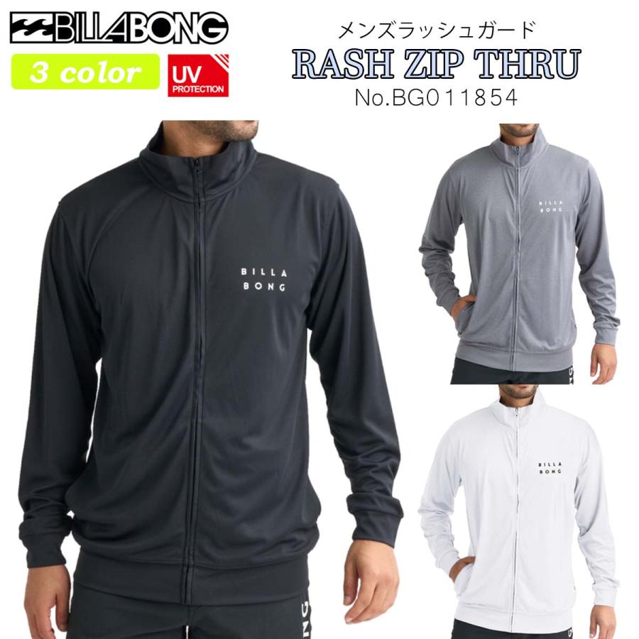 BILLABONG（ビラボン） 26 BILLABONG ラッシュガード パーカー