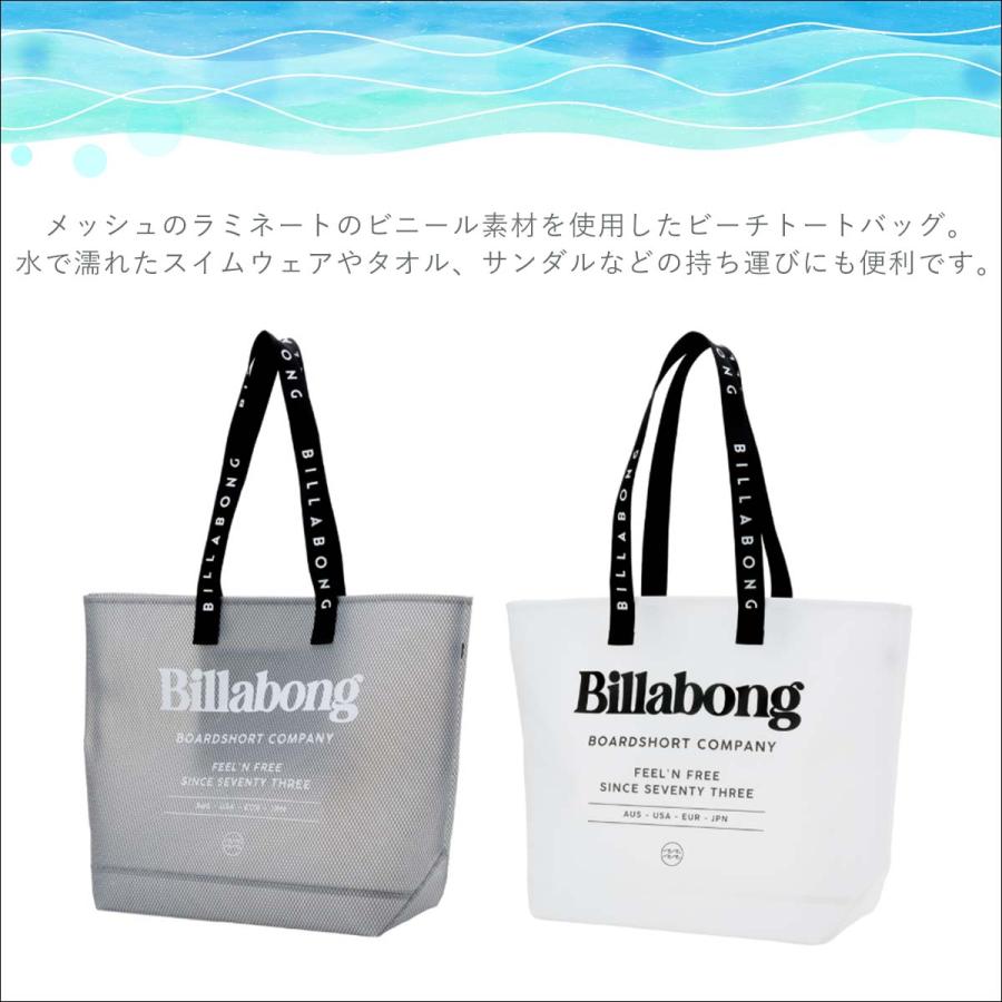 BILLABONG（ビラボン） 26 SS BILLABONG バッグ BEACH TOTE トート