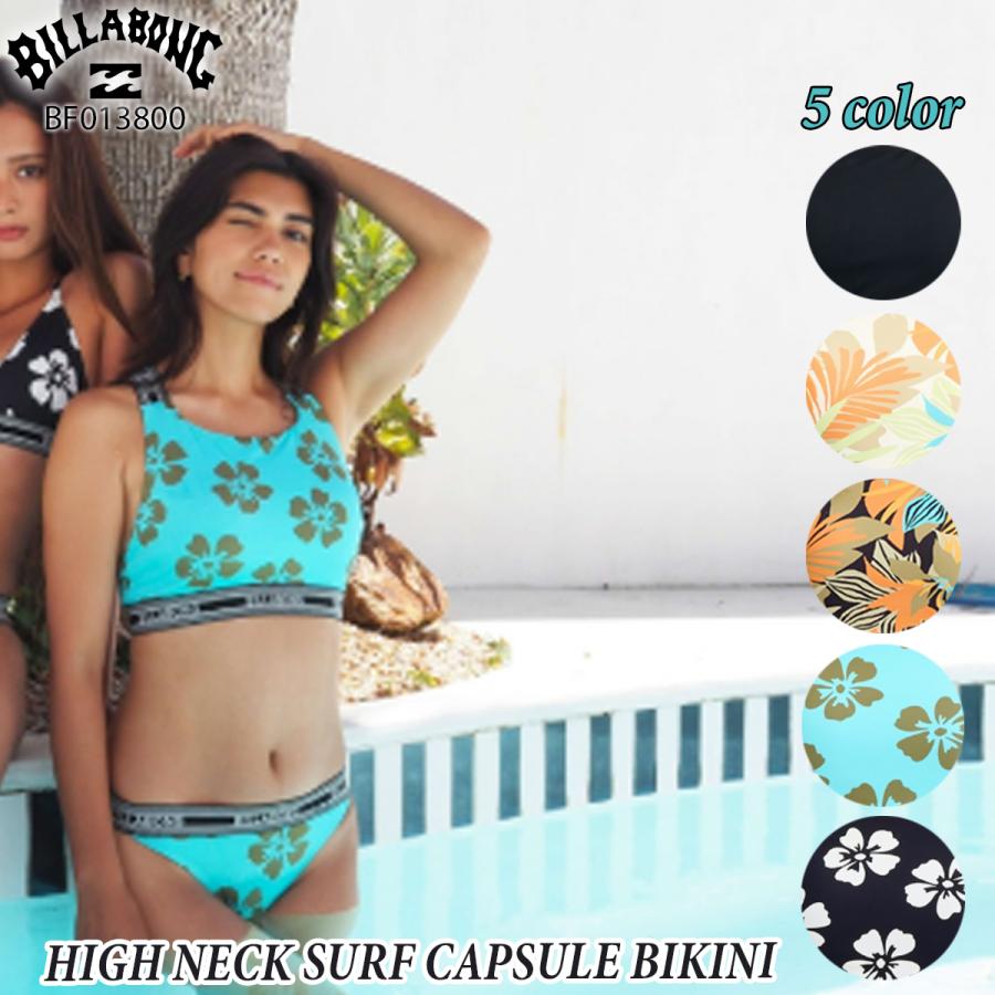 BILLABONG（ビラボン） 26 SS BILLABONG 水着 HIGH NECK SURF CAPSULE
