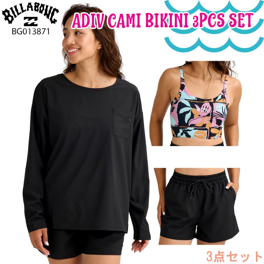 BILLABONG（ビラボン） 26 SS BILLABONG 水着 3点セット 長袖Tシャツ
