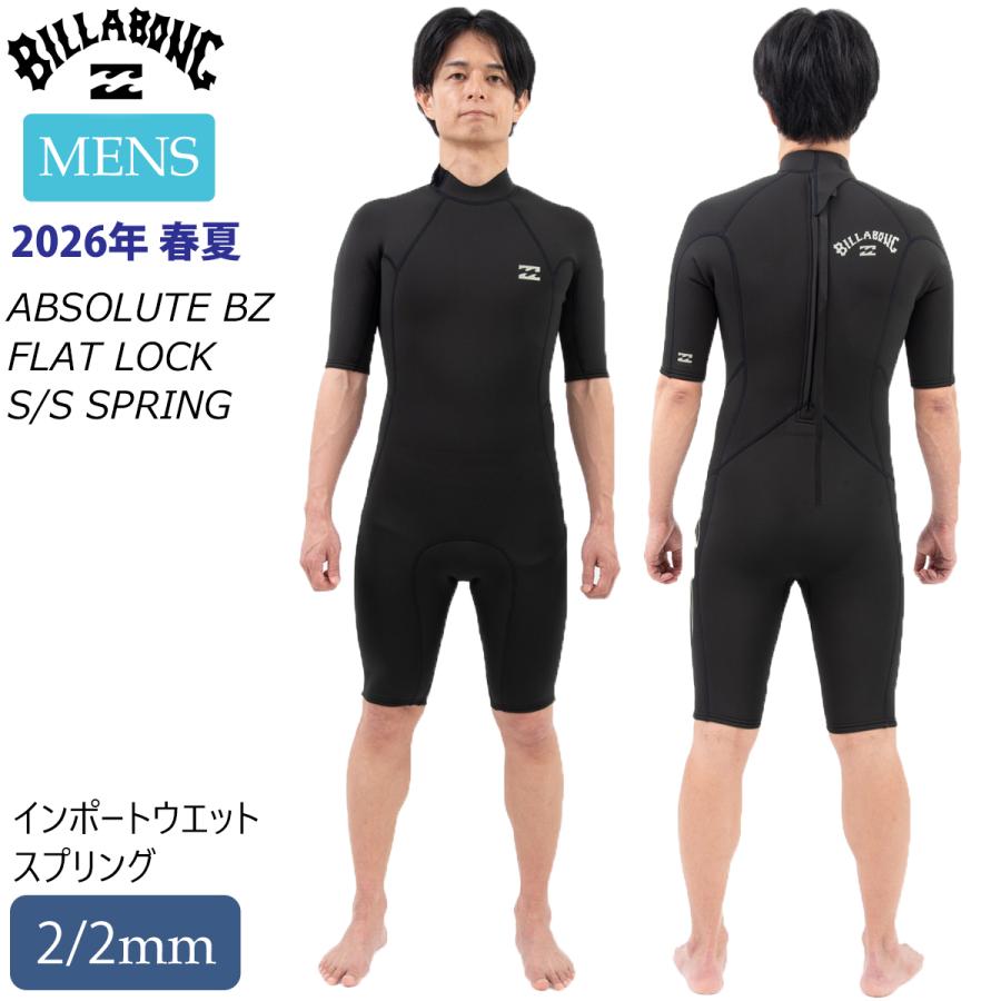 BILLABONG（ビラボン） 26 SS BILLABONG インポート スプリング
