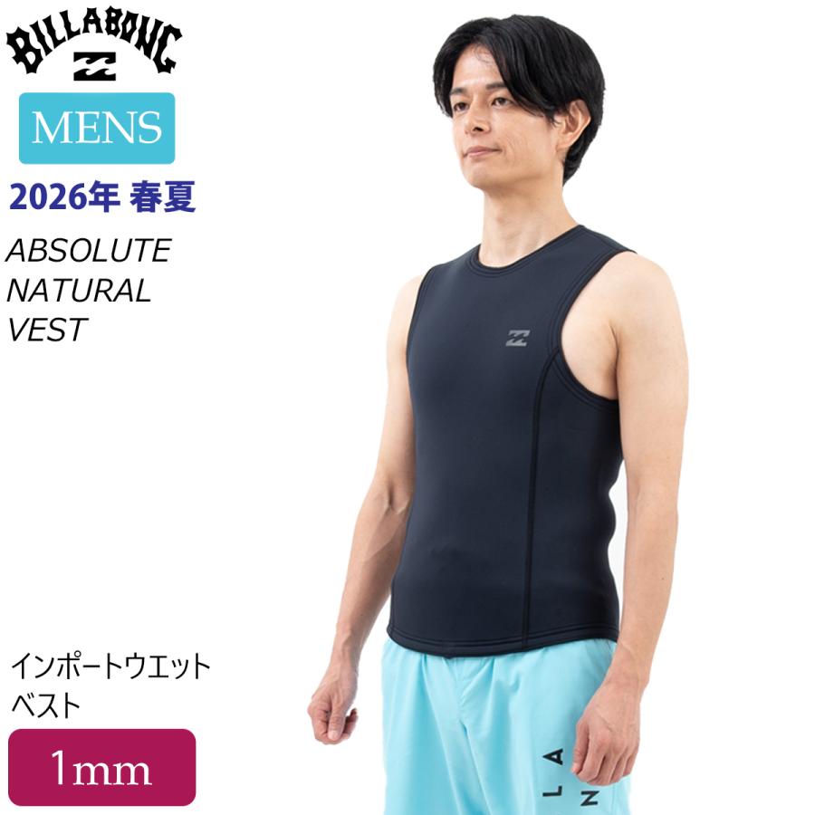 BILLABONG（ビラボン） 26 SS BILLABONG インポート ベスト サーフィン