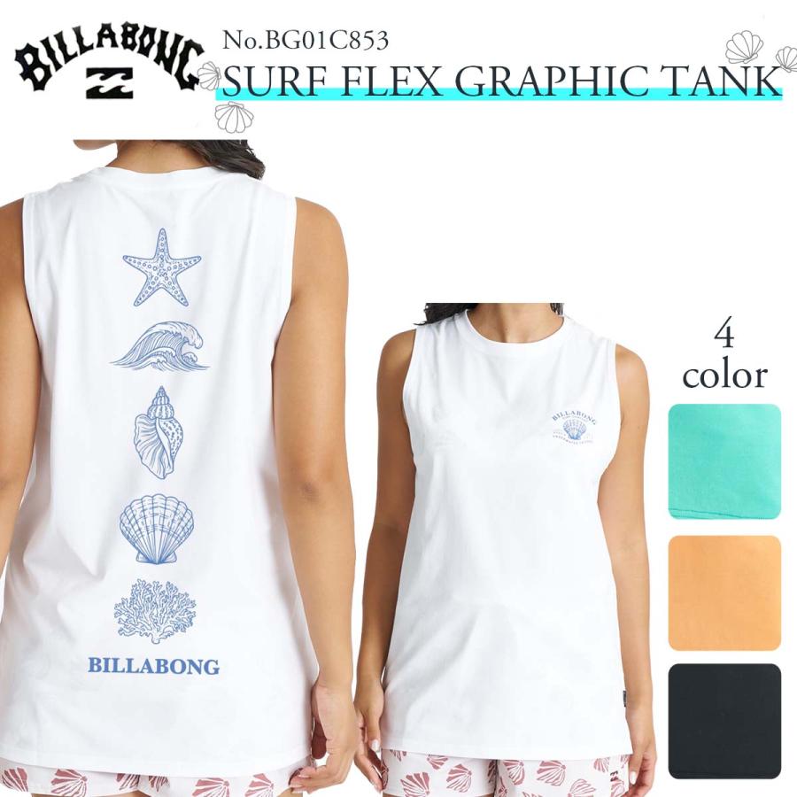 BILLABONG（ビラボン） 26HS BILLABONG ラッシュガード タンクトップ