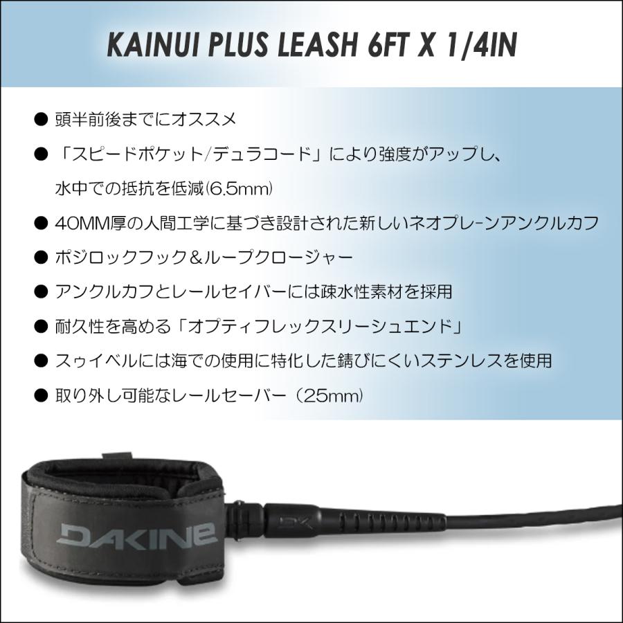 DAKINE（ダカイン） 26 DAKINE リーシュコード 6ft リーシュ パワー