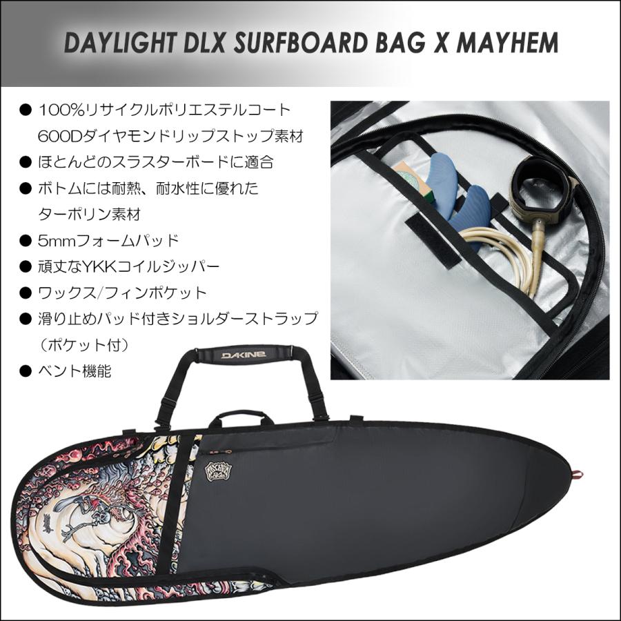 DAKINE ダカイン ハードケース 6'3\
