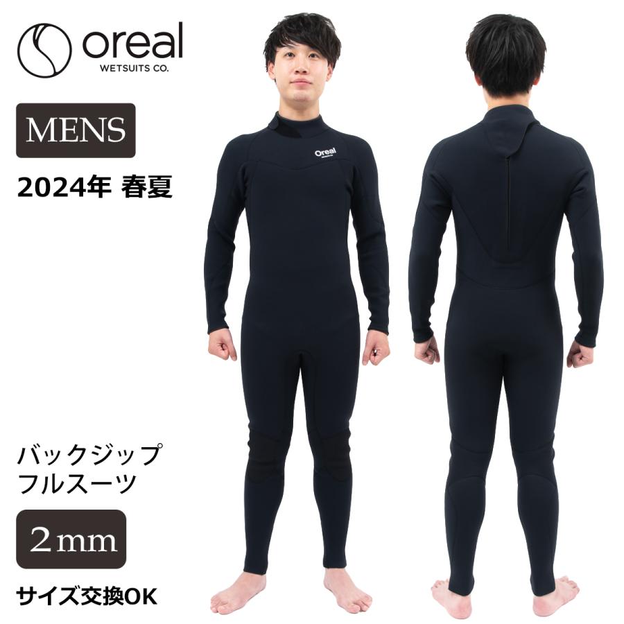 Oreal オリアル バックジップ フルスーツ サーフィン ウェットスーツ
