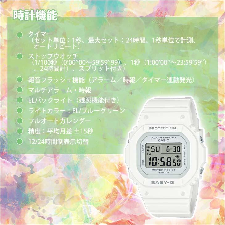 る*い様 動作確認済み Baby-G ホワイト 腕時計 ショックレジスト Baby-G 腕時計 ホワイト カラフル文字盤 - メルカリ