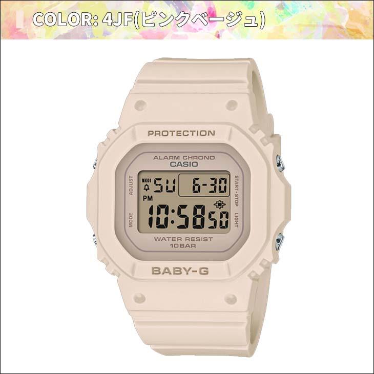G-SHOCK ジーショック BABY-G ベイビージー 腕時計 BGDモデル BGD-565
