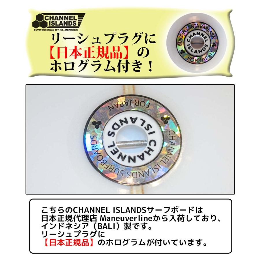 CHANNEL ISLANDS SURFBOARDS（チャネルアイランズサーフボード） 26