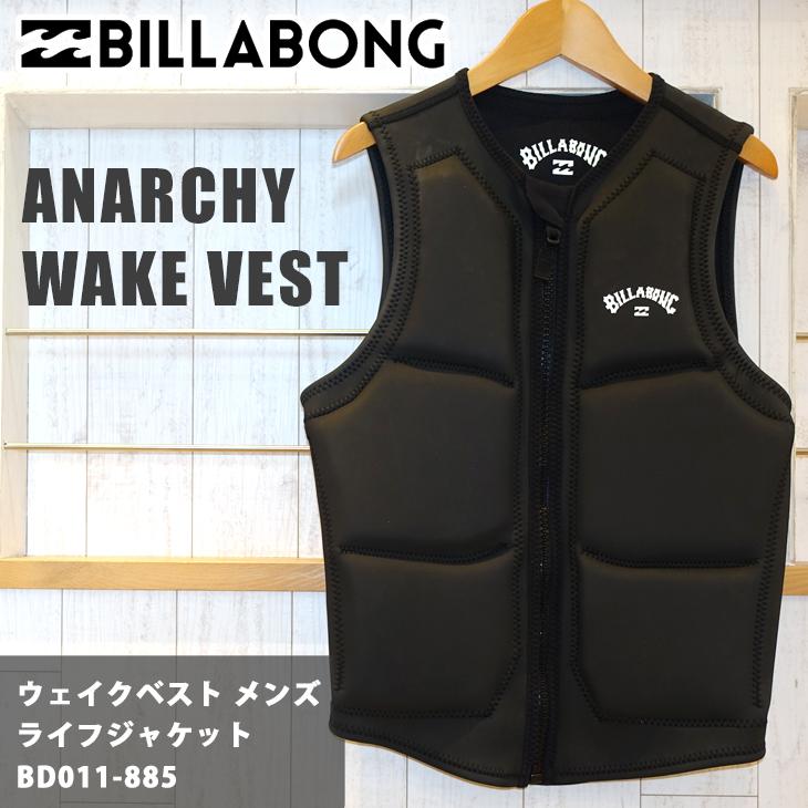 BILLABONG 23 ビラボン ウェイクベスト ANARCHY WAKE VEST