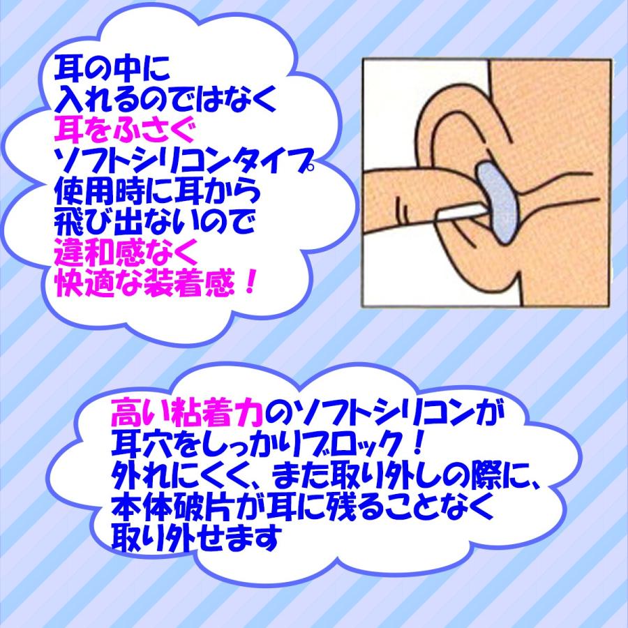 Bio Ears バイオイアーズ 耳栓 シリコーン製  防水 防音 22dB |  | 02