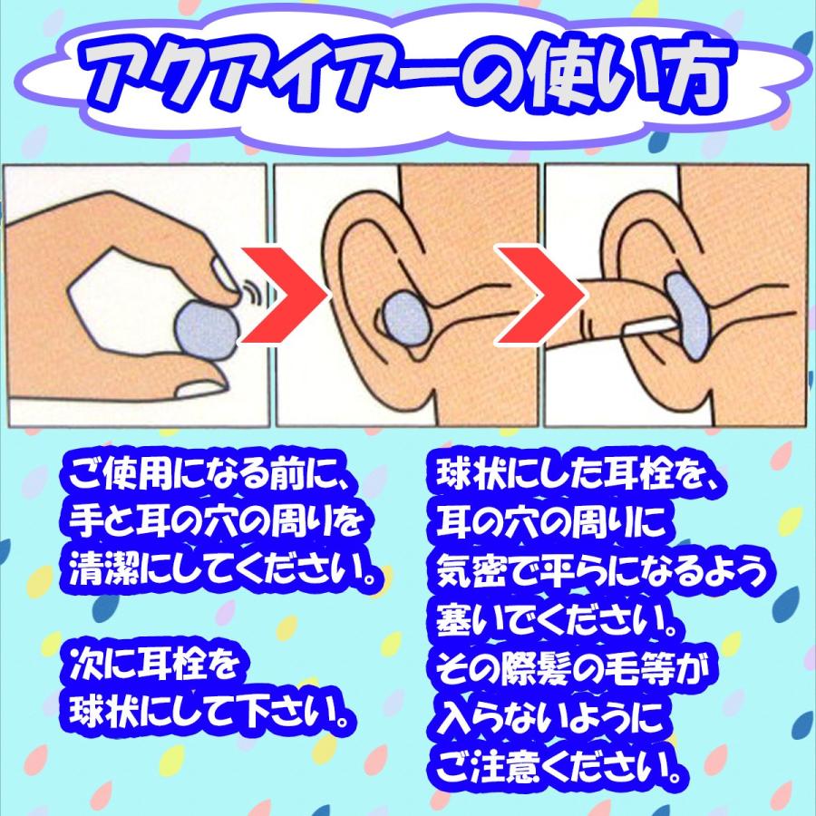 Bio Ears バイオイアーズ 耳栓 シリコーン製  防水 防音 22dB |  | 05