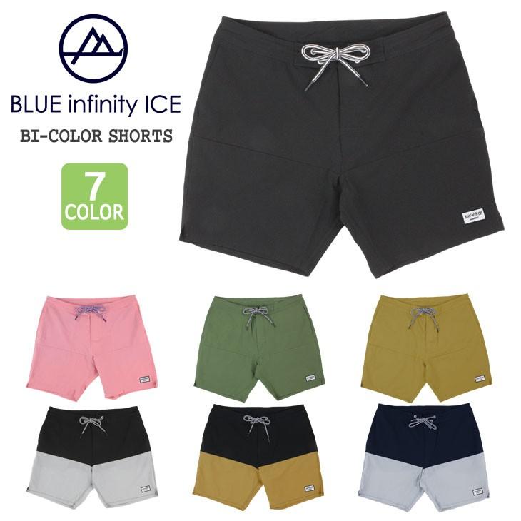 BLUE infinity ICE（ブルーインフィニティーアイス） ブルー