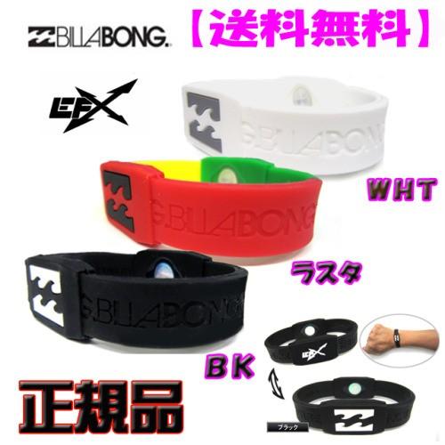 BILLABONG BILLABONG(ビラボン)×EFX(イーエフエックス)が 