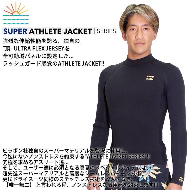 BILLABONG（ビラボン） 26 SS BILLABONG 長袖タッパー ウェット