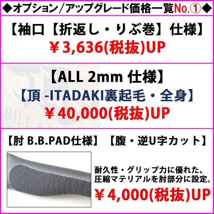 BILLABONG 25 SS ビラボン ベスト ウェットカスタム BACK ZIP オーダー