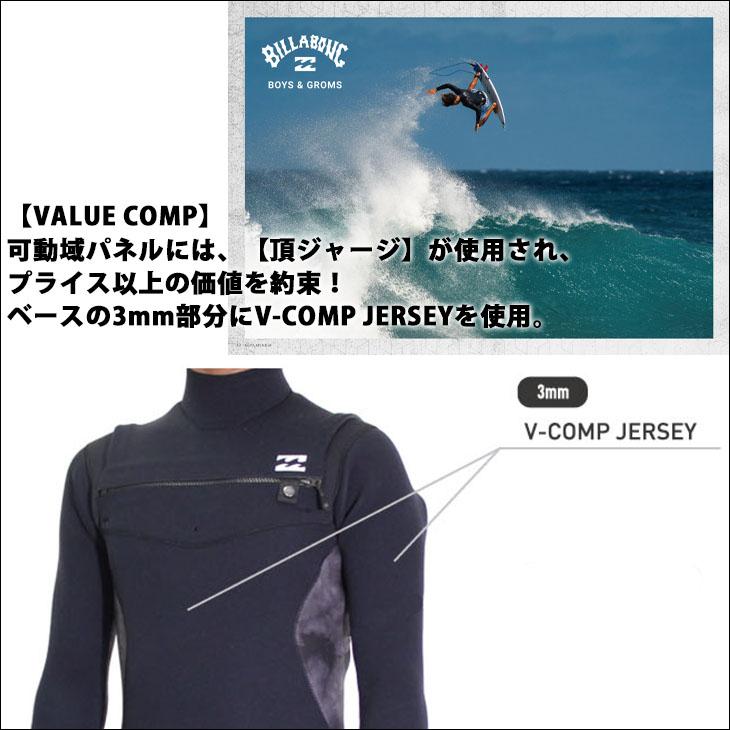 23 BILLABONG ビラボン スプリング ウェットスーツ チェストジップ U-16 ウエットスーツ カスタム オーダー 春夏 ボーイズ 2023年 BD0018-461 日本正規品｜stradiy｜05