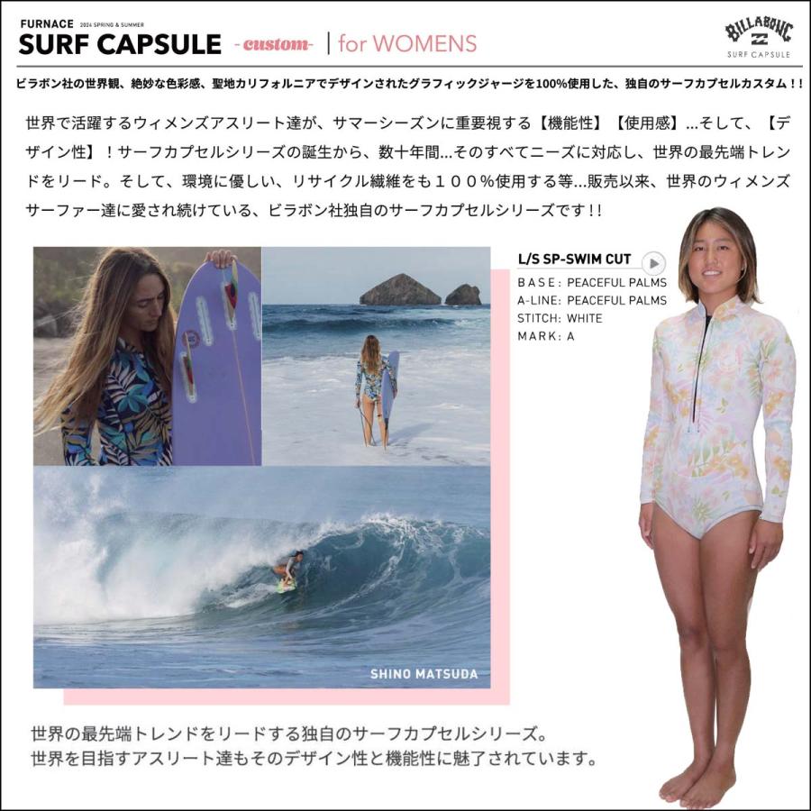 BILLABONG 24 SS ビラボン ウエットカスタム 長袖タッパー BILLABONG 24 SS ビラボン ウエットカスタム 長袖タッパー