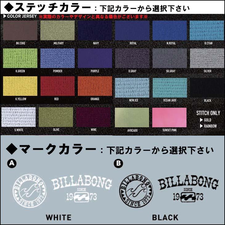 BILLABONG 24 SS ビラボン ウエットカスタム 長袖タッパー BILLABONG 24 SS ビラボン ウエットカスタム 長袖タッパー