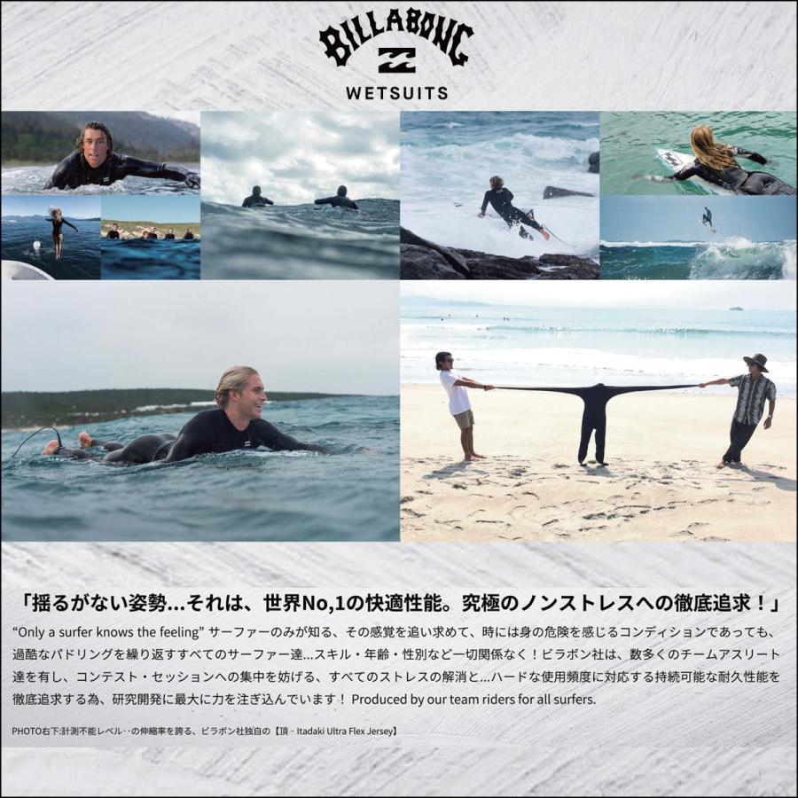 24 SS BILLABONG ビラボン 長袖タッパー ウエットカスタム FRONT ZIP ウエットスーツ オーダー サーフィン メンズ BE018-502 BE018-503 日本正規品｜stradiy｜11