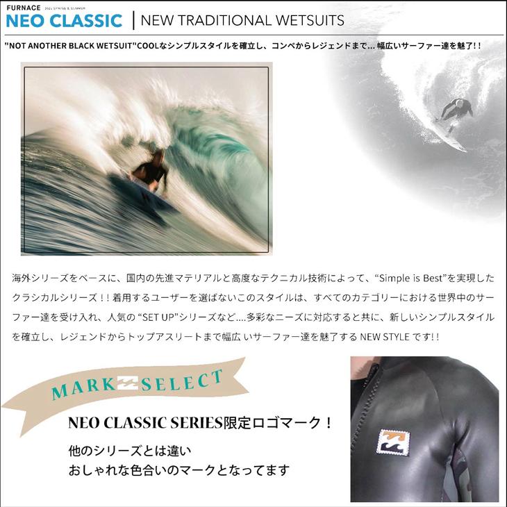 BILLABONG（ビラボン） 26 SS BILLABONG 長袖タッパー ウェット