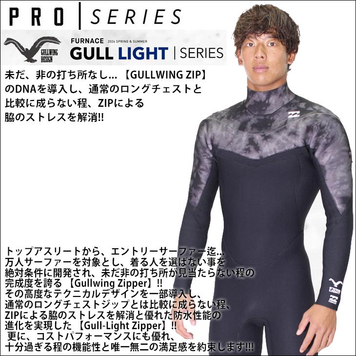 BILLABONG（ビラボン） 26 SS BILLABONG フルスーツ ウェットカスタム
