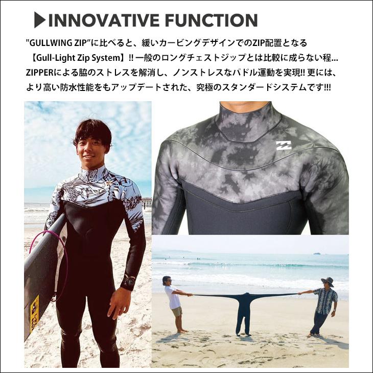 BILLABONG（ビラボン） 26 SS BILLABONG フルスーツ ウェットカスタム