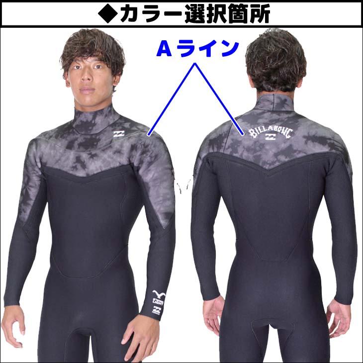 BILLABONG 25 SS ビラボン ロンスプ ウエットカスタム GULL