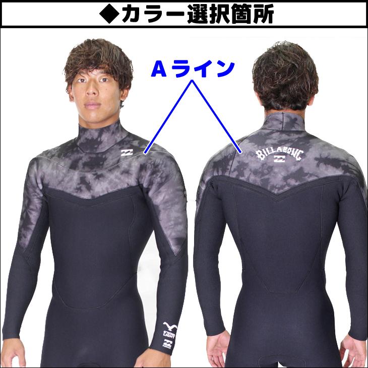 BILLABONG（ビラボン） 26 SS BILLABONG シーガル ウェットカスタム