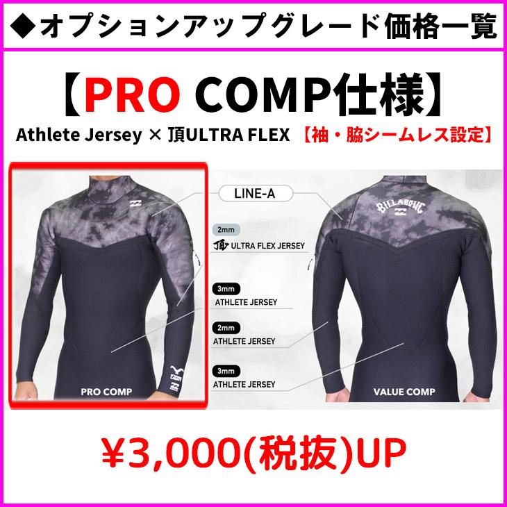 BILLABONG（ビラボン） 26 SS BILLABONG シーガル ウェットカスタム