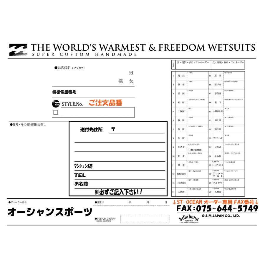 BILLABONG（ビラボン） 24 SS BILLABONG ロンスプ ウエットカスタム