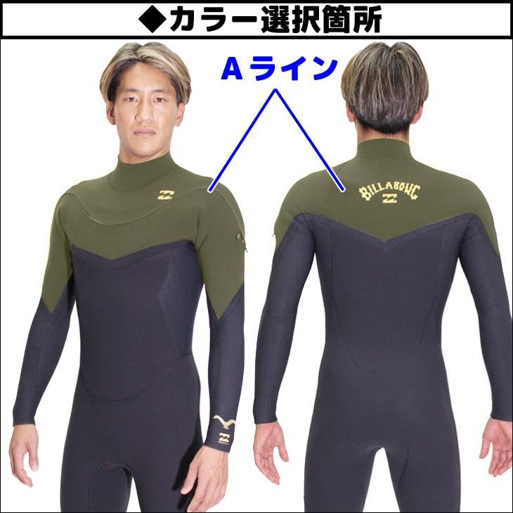 BILLABONG 24 SS ビラボン シーガル ウエットカスタム GULLWING BILLABONG 24 SS ビラボン シーガル ウエットカスタム GULLWING