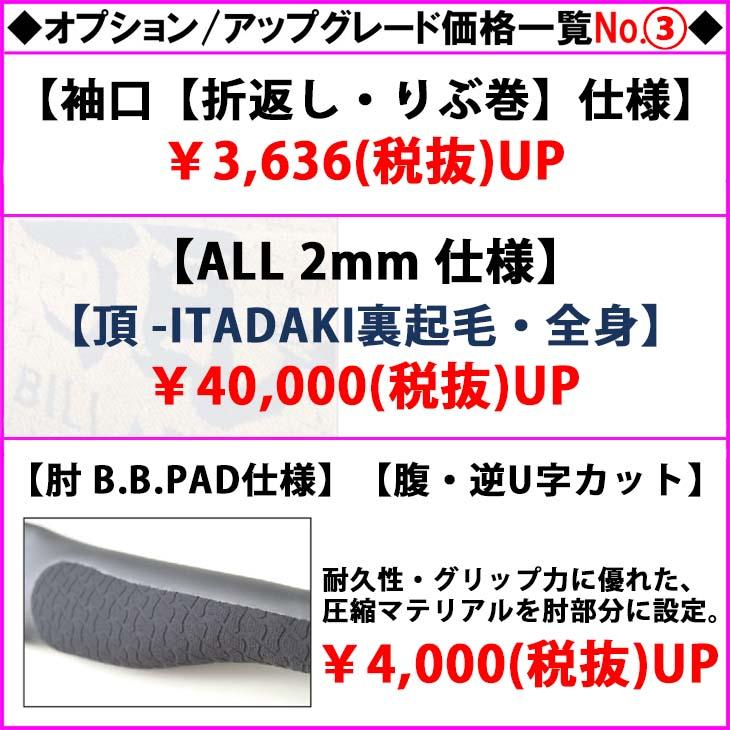 美品　ビラボン　スプリング　サイズML 楽天市場】24 SS BILLABONG ビラボン スプリング ウエット