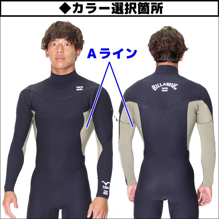 BILLABONG（ビラボン） 26 SS BILLABONG フルスーツ ウェットカスタム