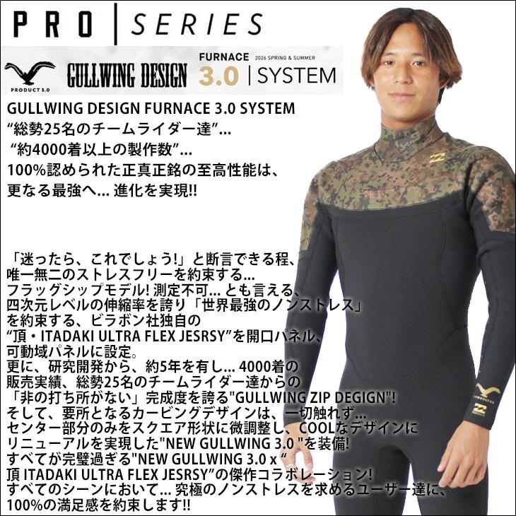BILLABONG（ビラボン） 26 SS BILLABONG フルスーツ ウェットカスタム