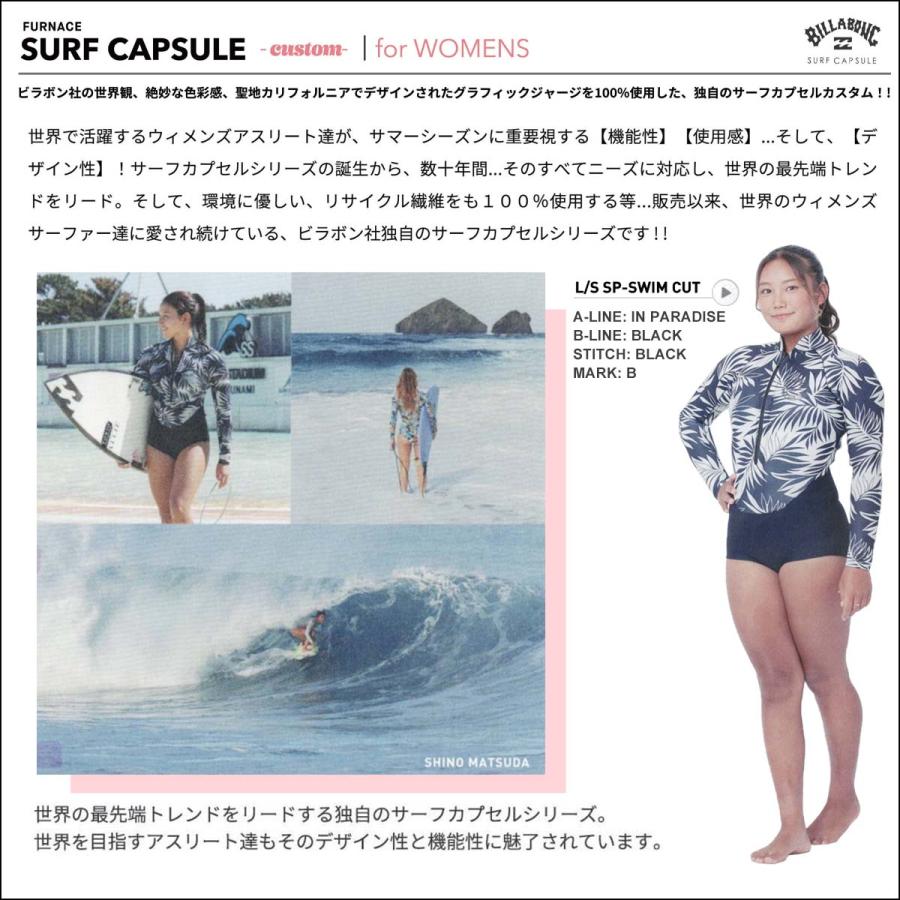 BILLABONG（ビラボン） 25 SS BILLABONG ウエットカスタム