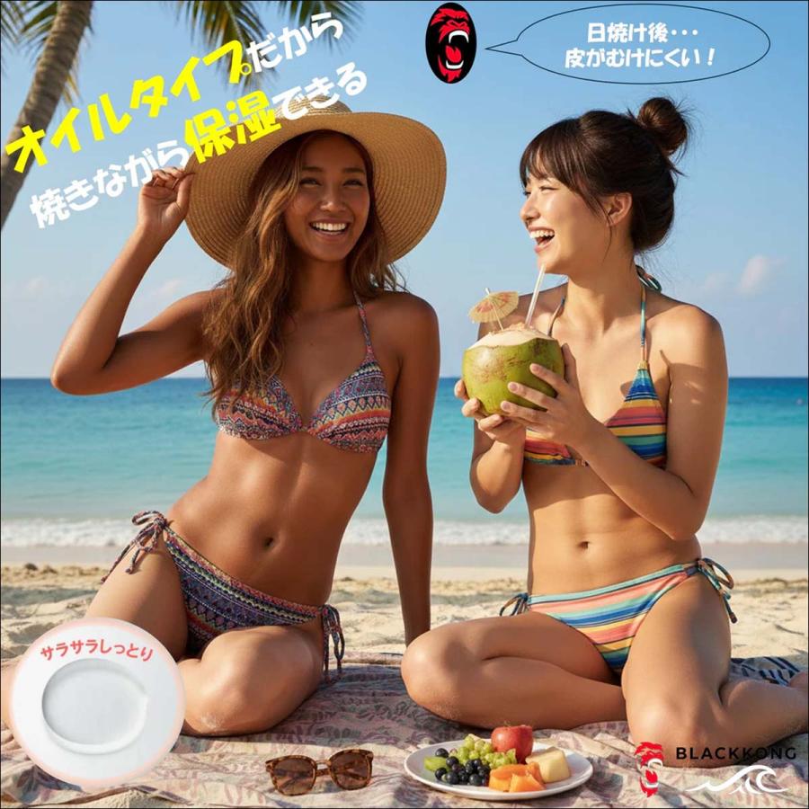 BLACKKONG ブラックコング サンオイル Dark Tanning Oil ダーク